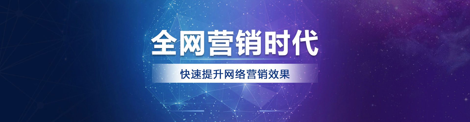 通许百度开户高返点