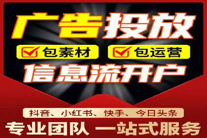 SEM广告投放案例：助力企业业绩飙升