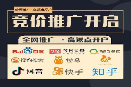案例剖析：托管竞价SEM助力业绩提升